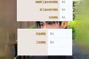 江南app网址截图1